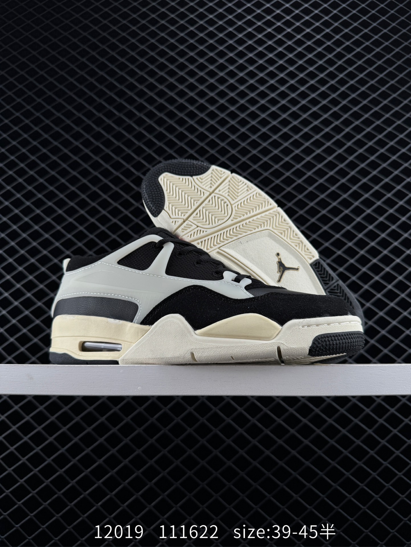 Nike Air Jordan 4 Retro RM